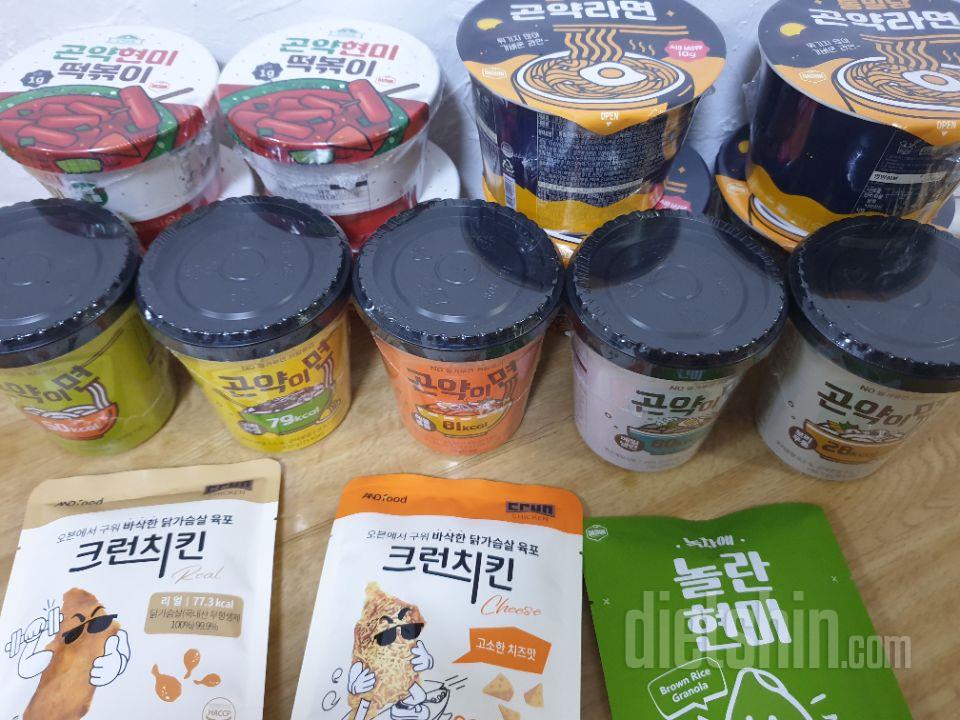 먹어볼게요 아직 못먹음.
아침이나 점