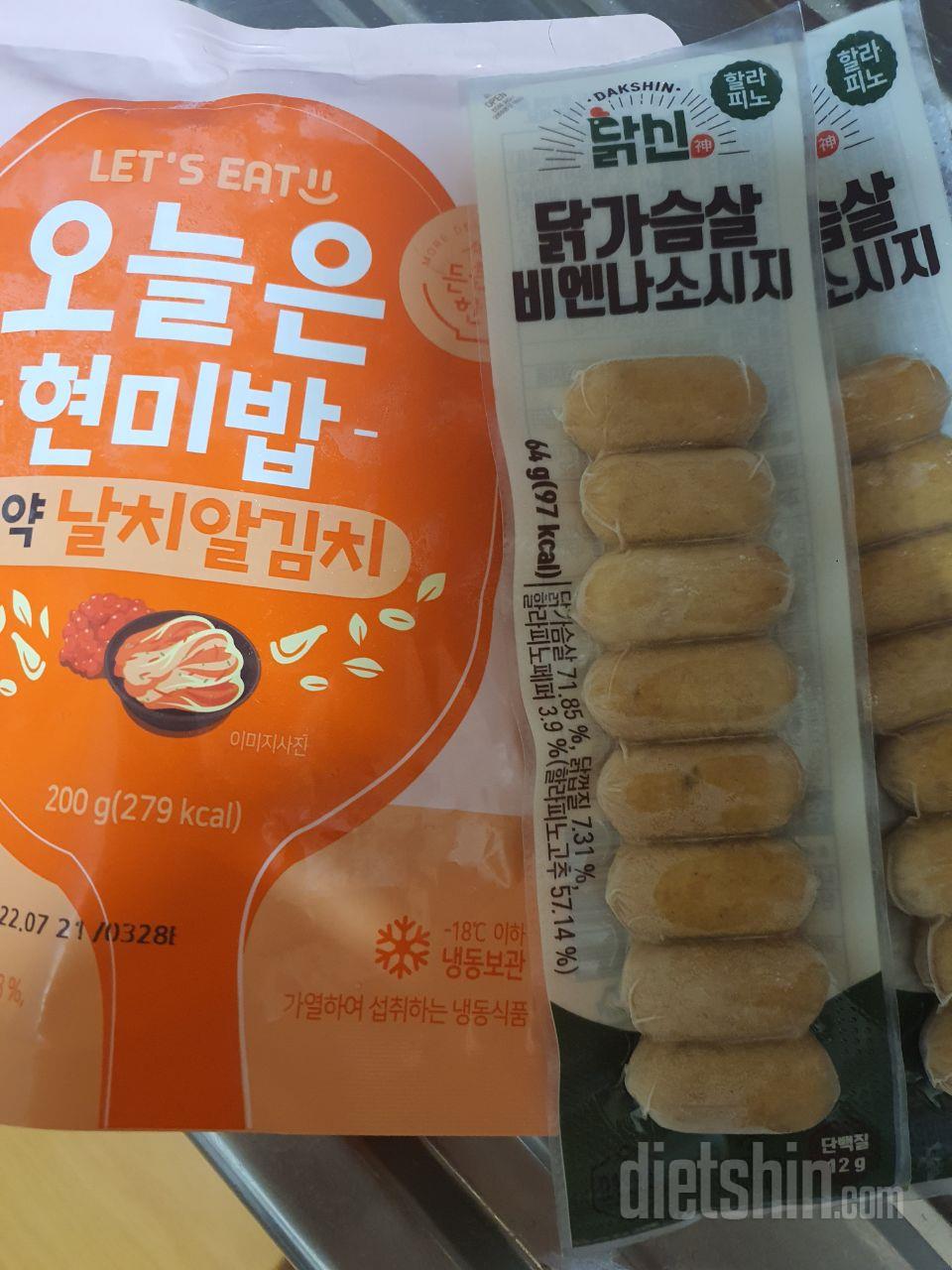 도시락만 먹다가 간편하게 다른맛을 느