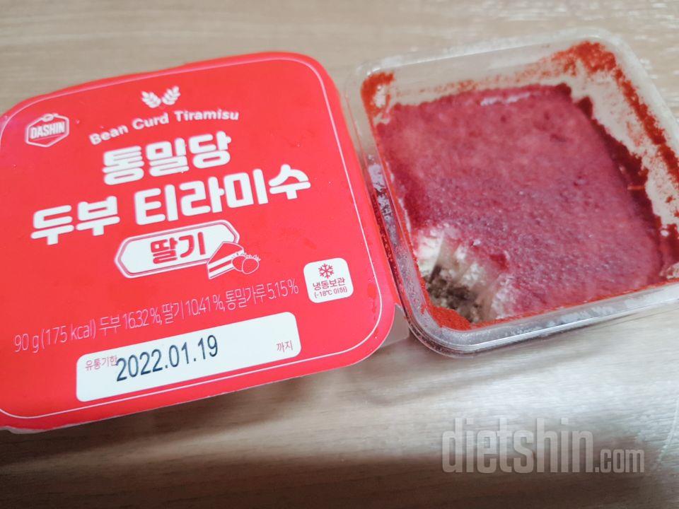 맛있어요~~! 생각하던 느낌은 아니었