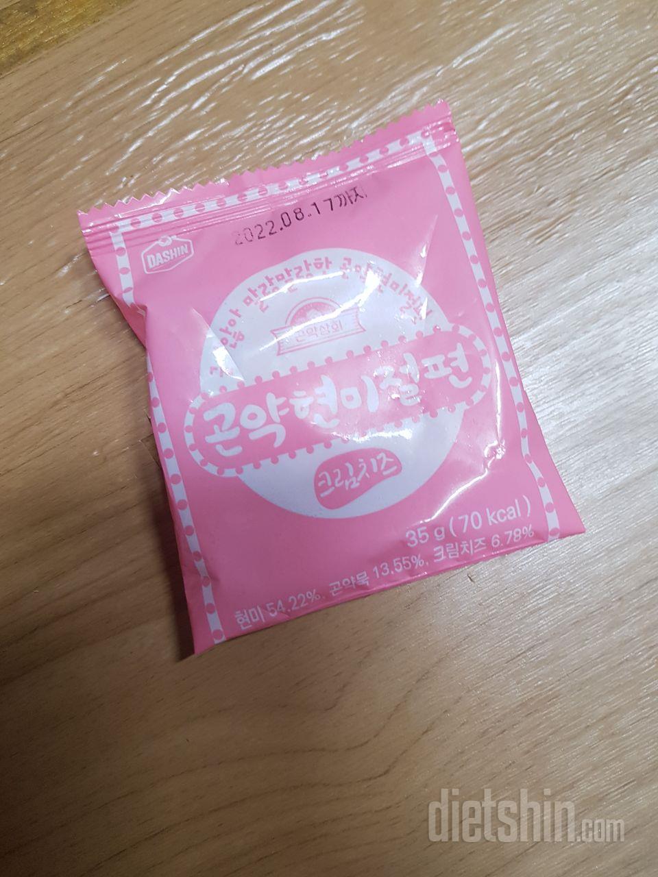 크림치즈맛 넘 기대했는데 제 취향은