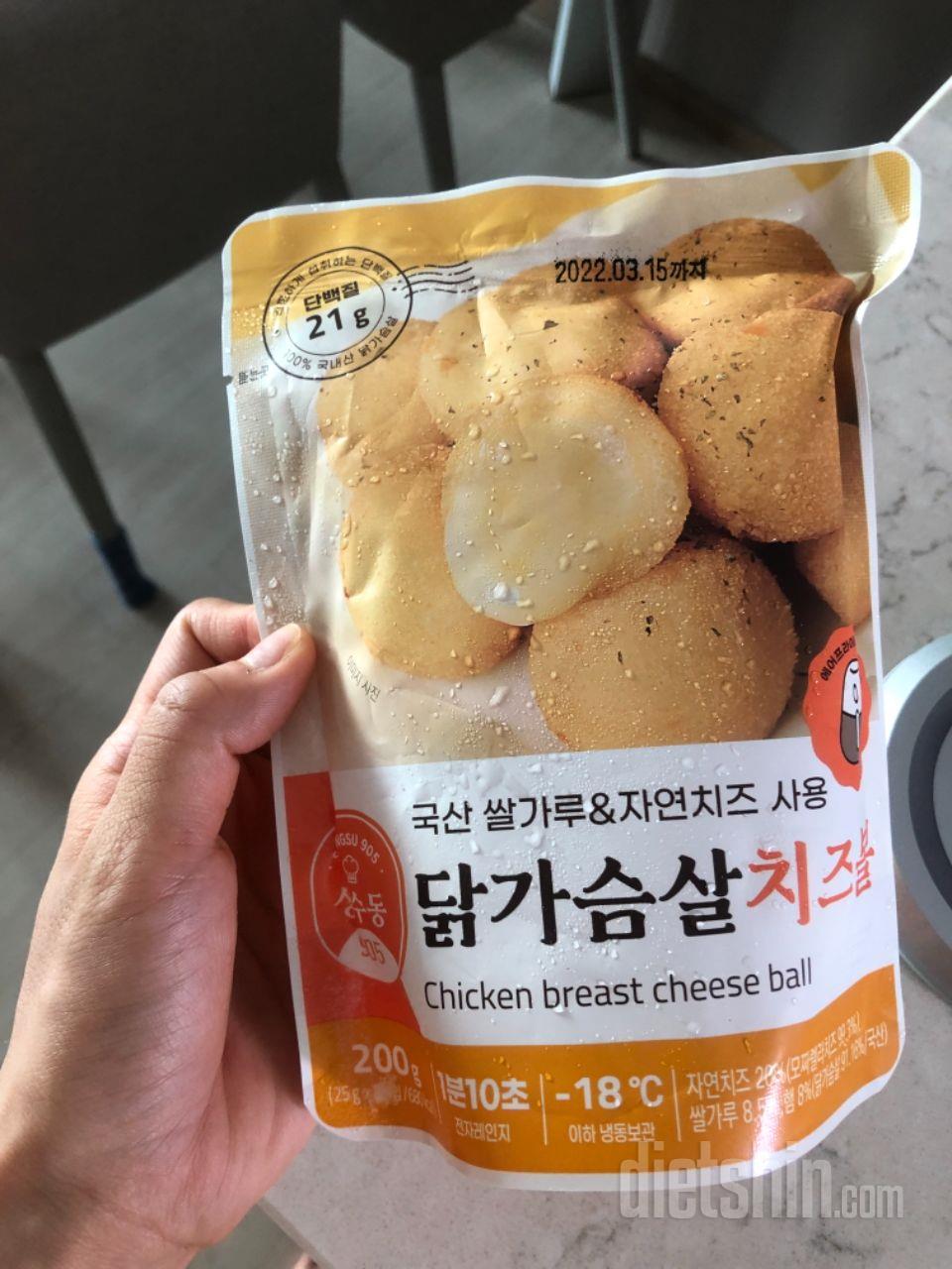 맛있어서 또 주문했어요!!!!