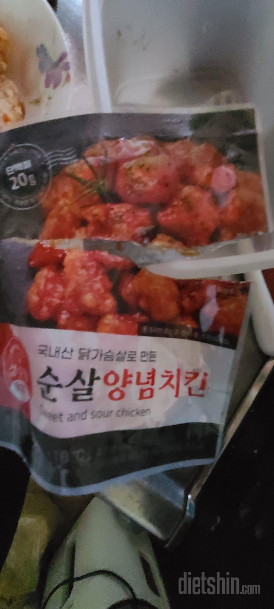 진짜 맛있어요
진짜 치킨은 칼로리가