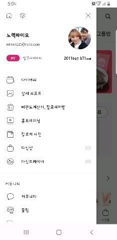 썸네일