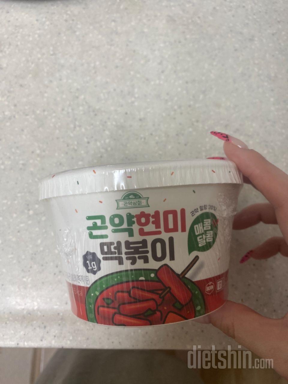 저번에 먹어보고 괜찮아서 또 시켜봤어