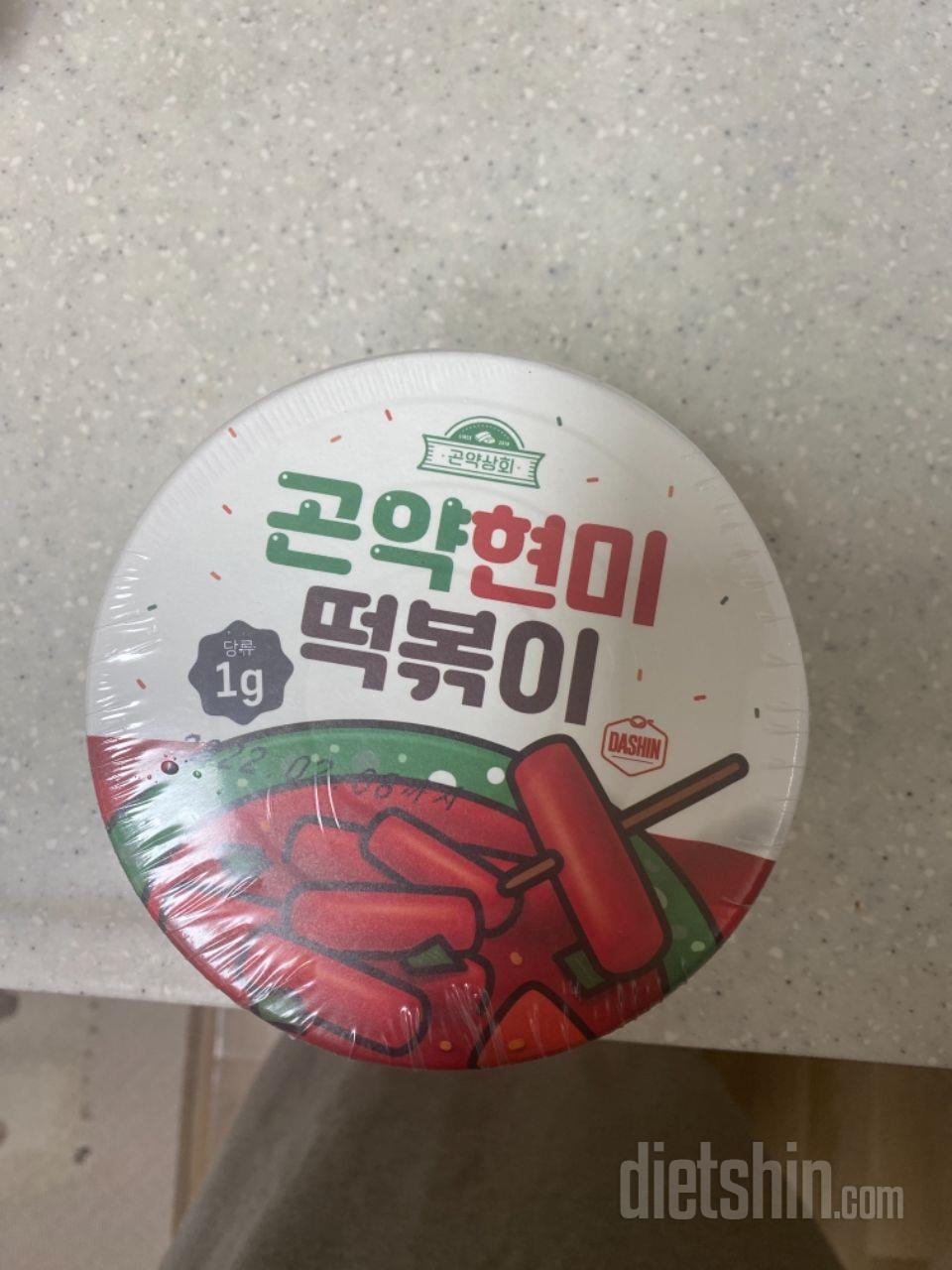 저번에 먹어보고 괜찮아서 또 시켜봤어