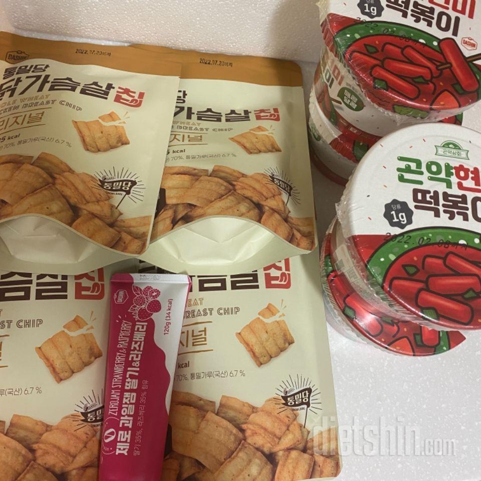 잼 진짜 시중에파는거랑 맛 똑같아요