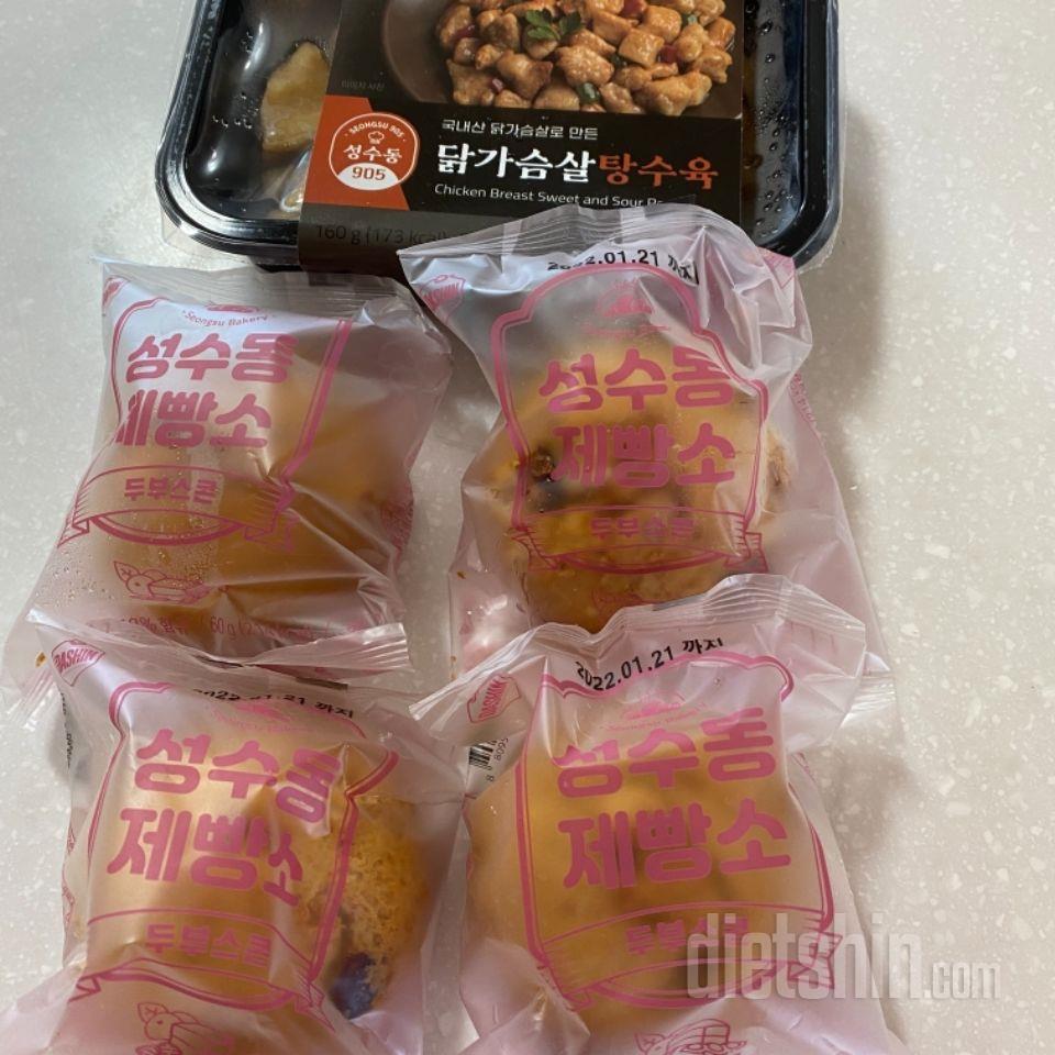 맛잇어요!! 여기에 저칼로리잼이랑 우