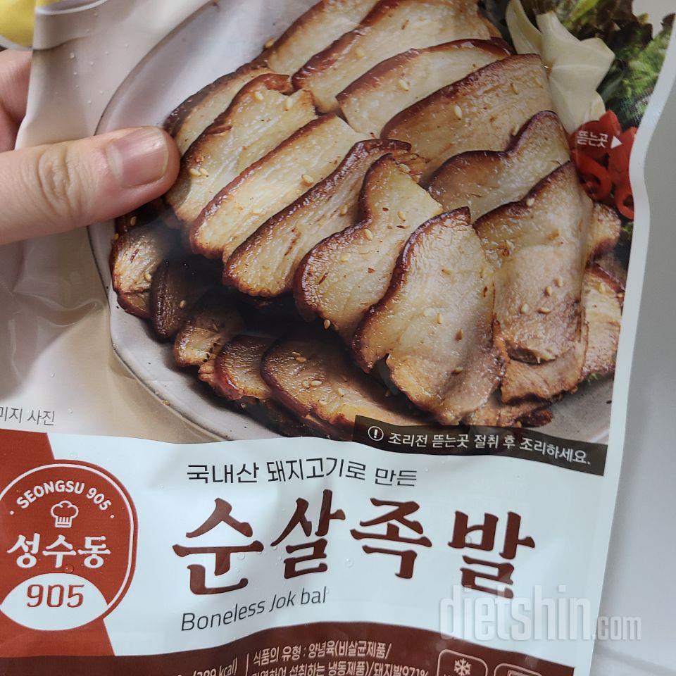 ㅎㅎ넘맛있어요.. 소스 대박 ㅎㅎ