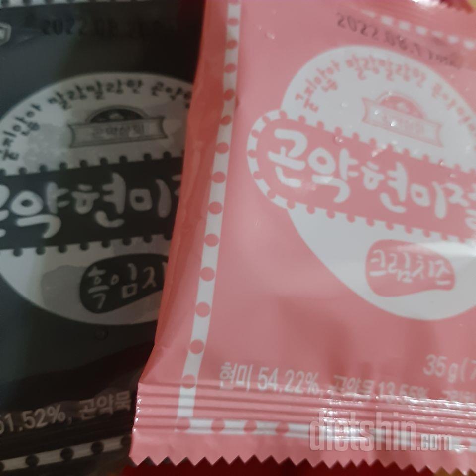 간식으로 먹을려고 주문했습니다