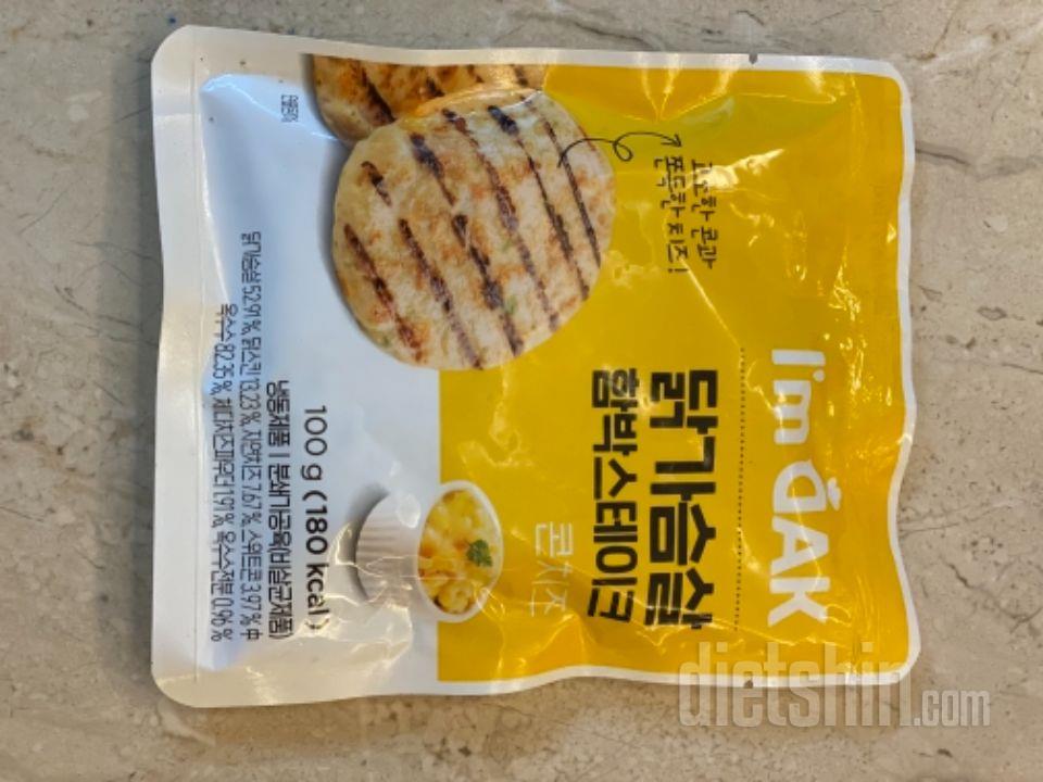 아임닭 신상 나와서 궁금하던 참에 행