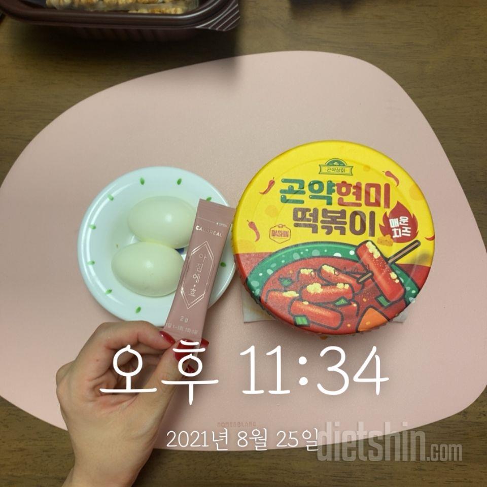 세상 여태 먹었던것 중에 칼로리 낮은