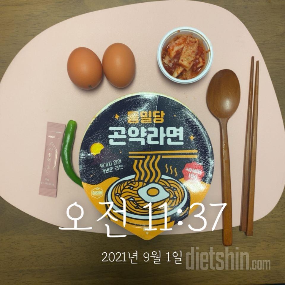 미챳네요…전 약간 불은 라면 좋아하기
