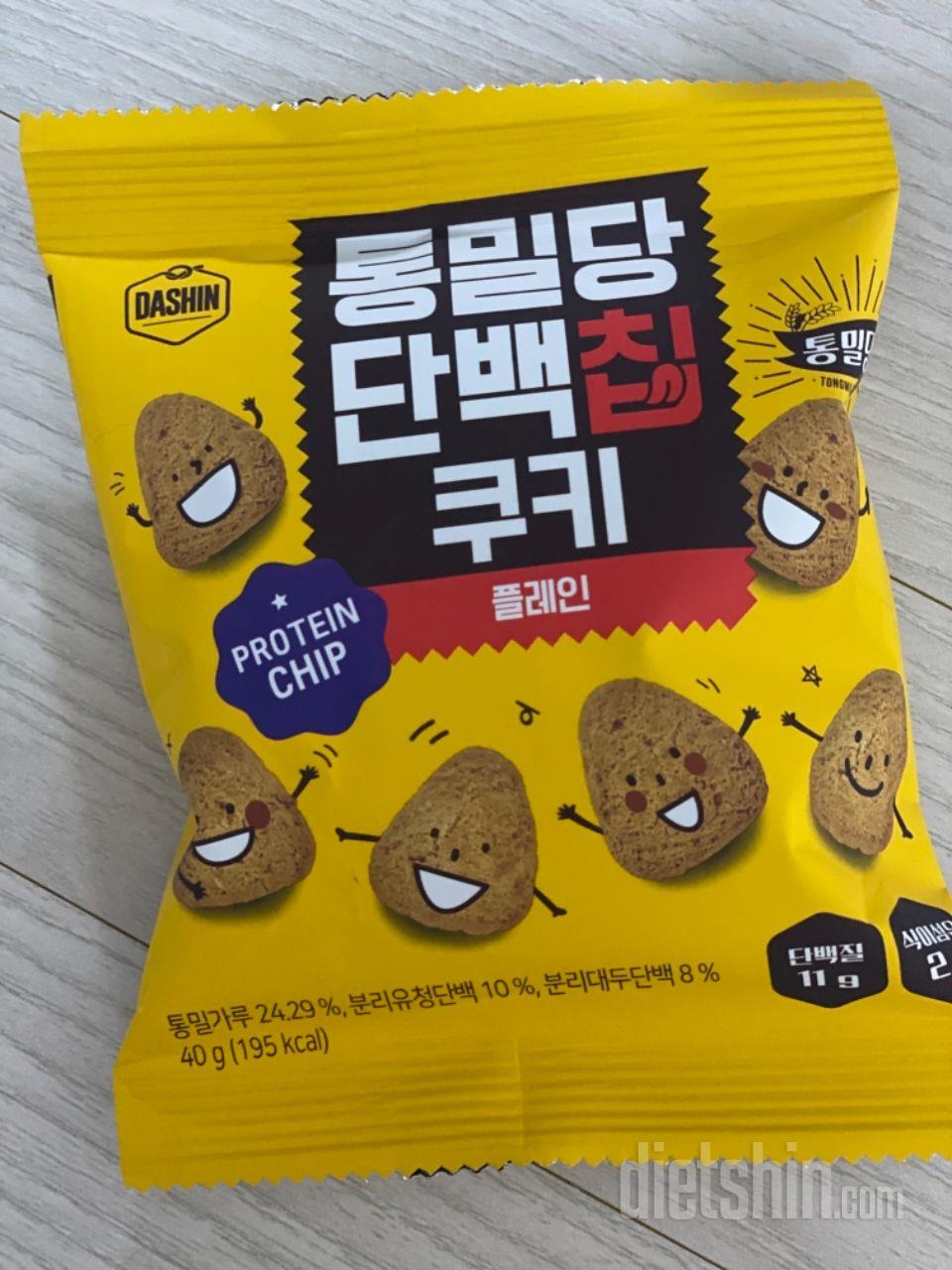 식사 대용으로 먹습니다 아주 맛있습니