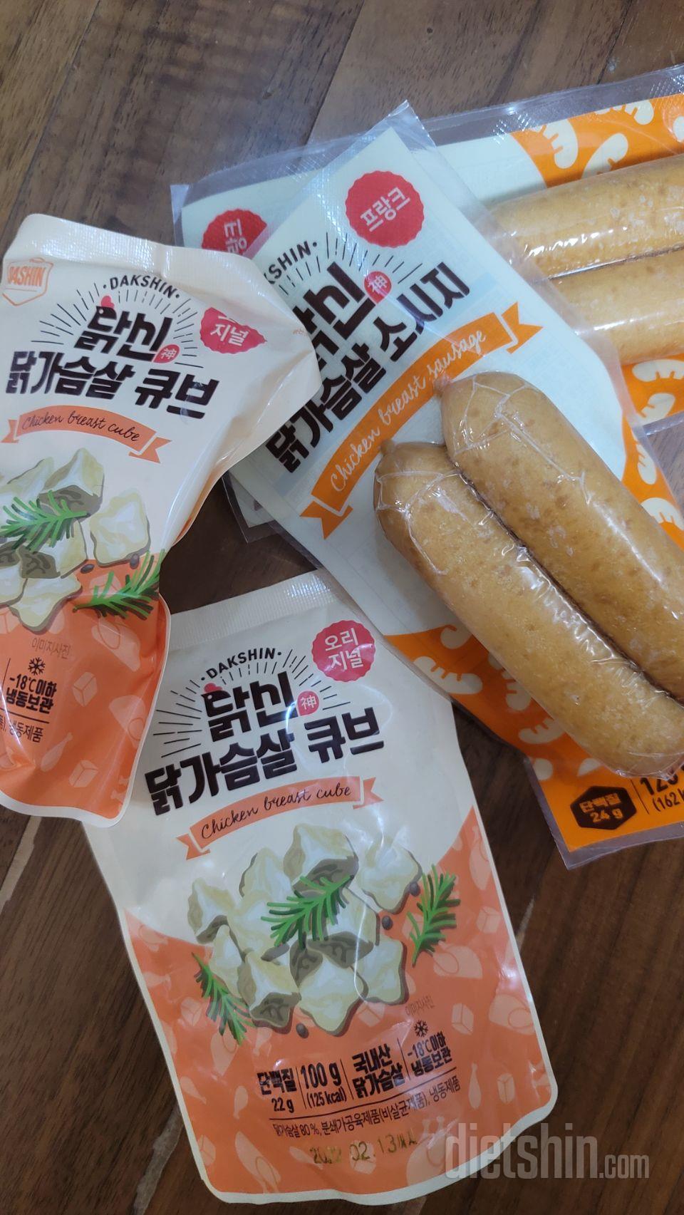 양이 쪼금이지만 ㅠㅠ 샐러드해먹기엔