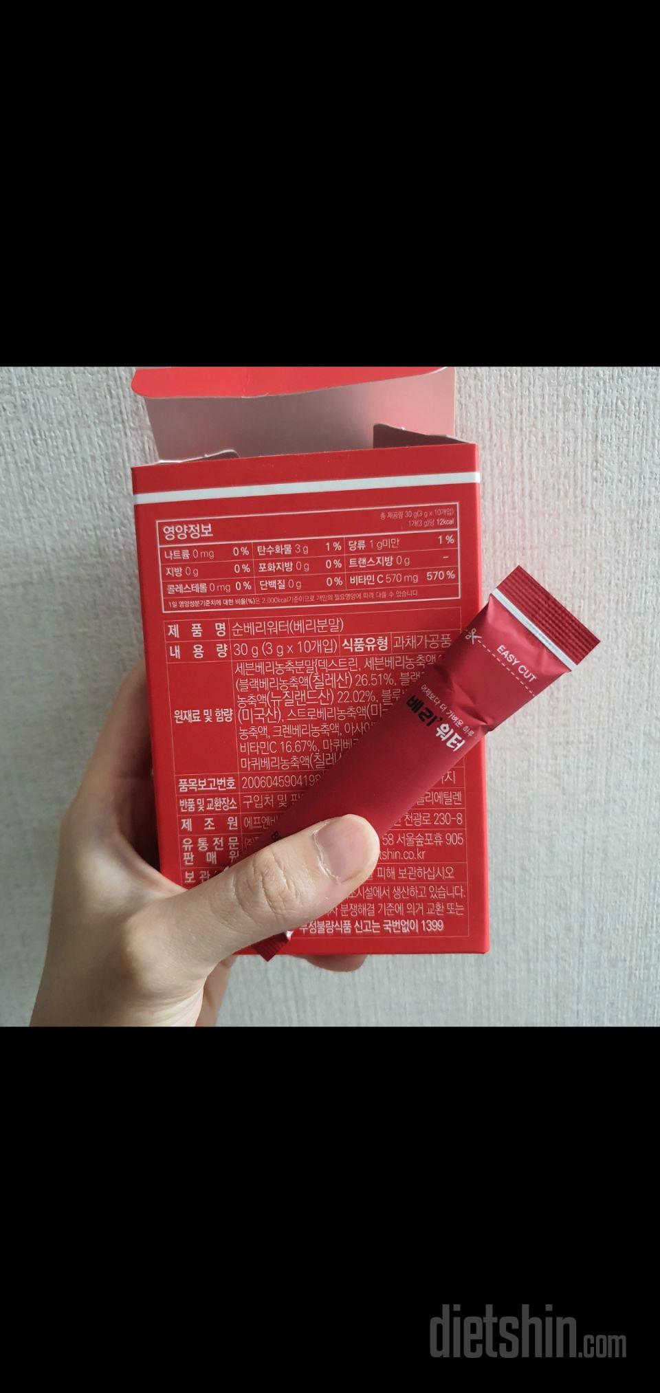 밍밍하게 타면 살짝 새콤한 맛 나요
