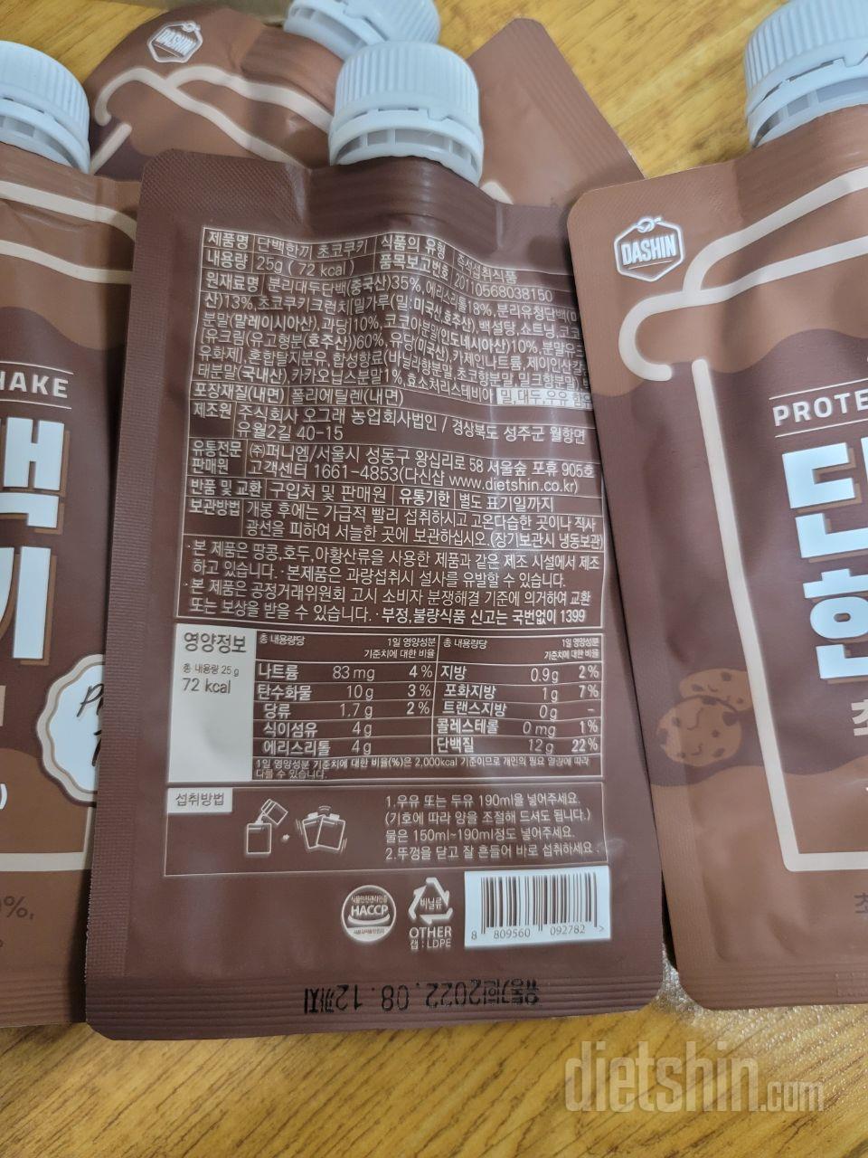 초코를 안 먹는데 이번참에 도전해보렵