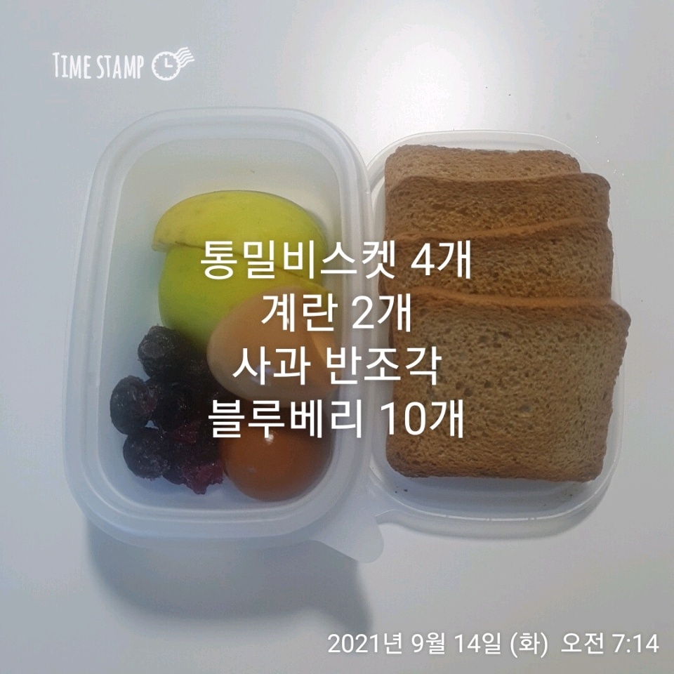 09월 14일( 아침식사 278kcal)