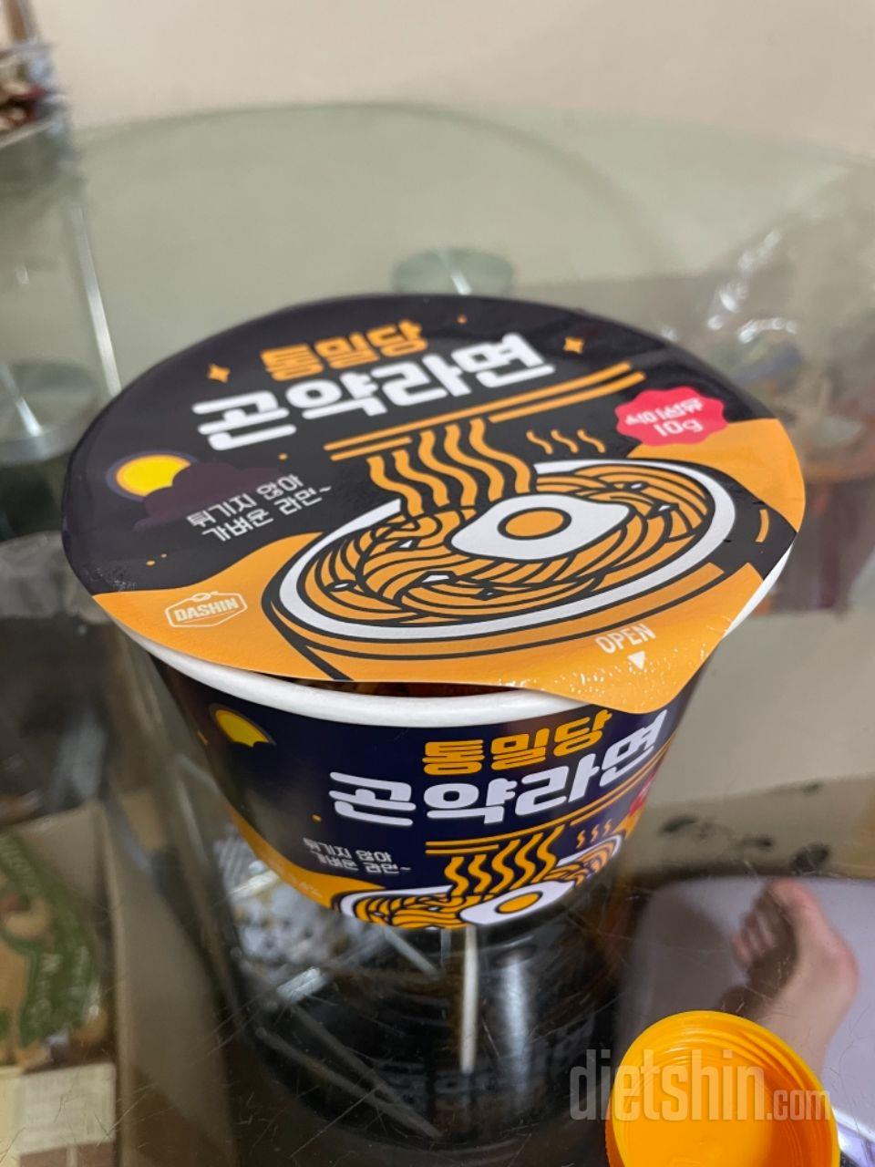 맛있어요 국물이 진심 그냥 라면이네요