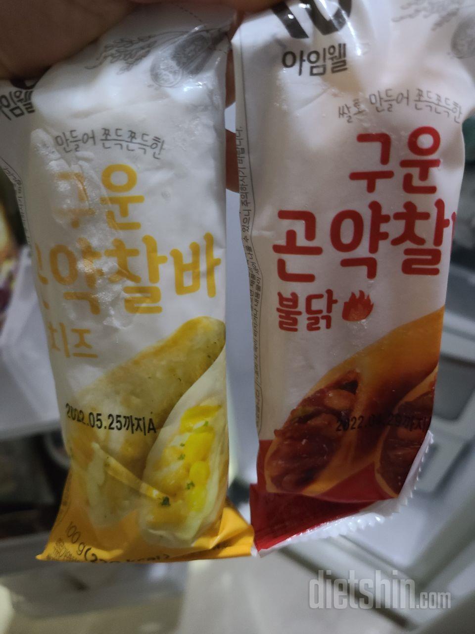 맛있어서 쟁겨놓는중~ 모든맛 구비중~