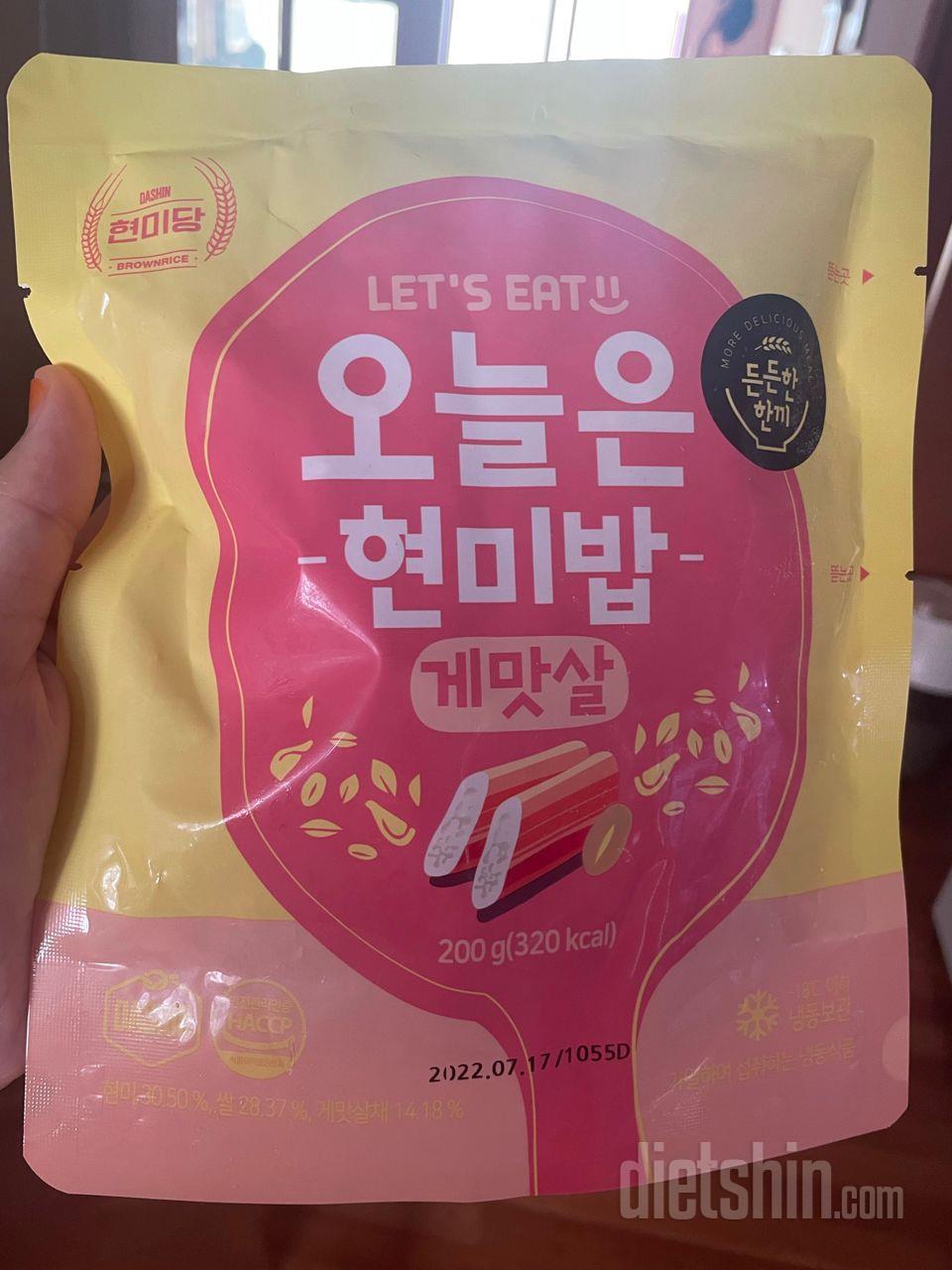 먹어보고 구매할려고 한개씩 샀는데..