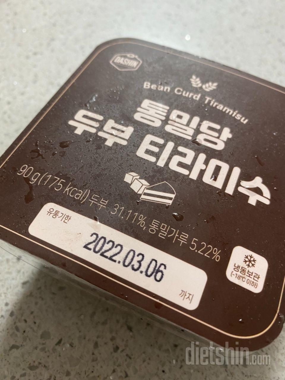 저번에 먹고 맛있어서 또 시켰어용 진