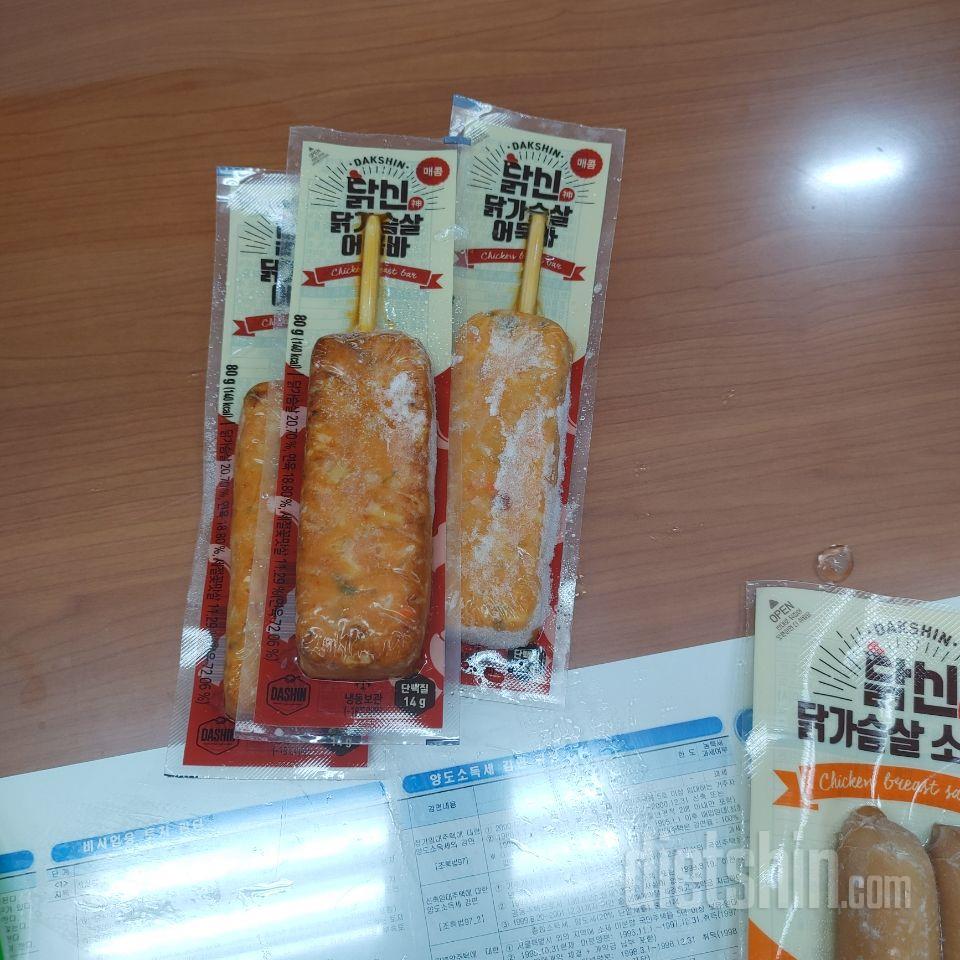 재주문해요~~~잘먹을께요