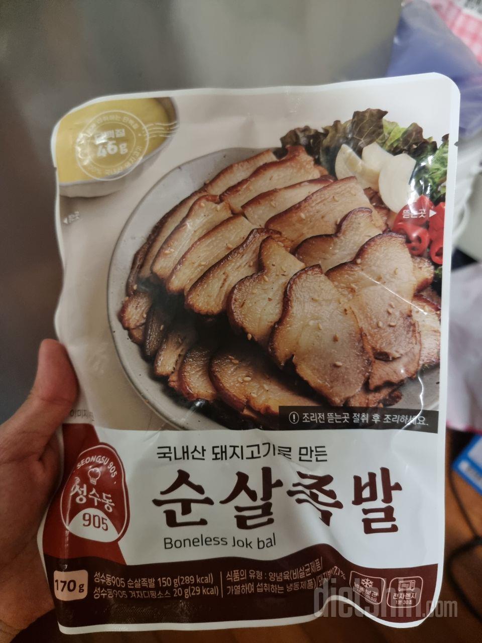 너무너무 맛있습니다. 촉촉하네요.