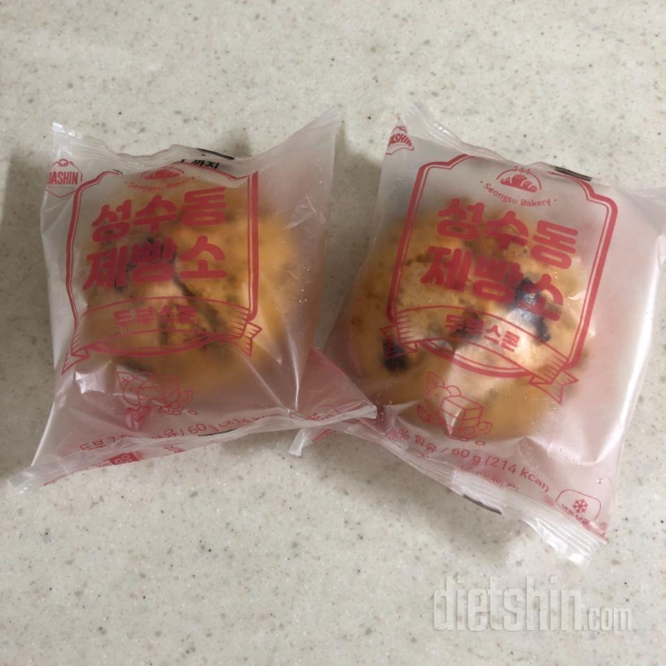 크기는 작지만 그릭요거트랑 같이 먹으