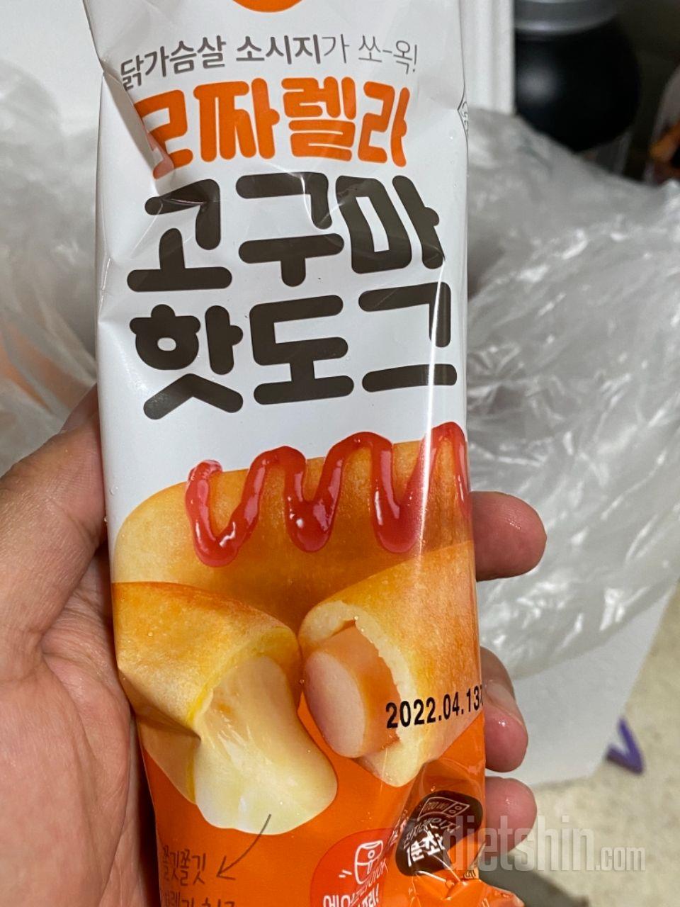 치즈 길이가 아주 짱~~
맛있네요 ㅠ