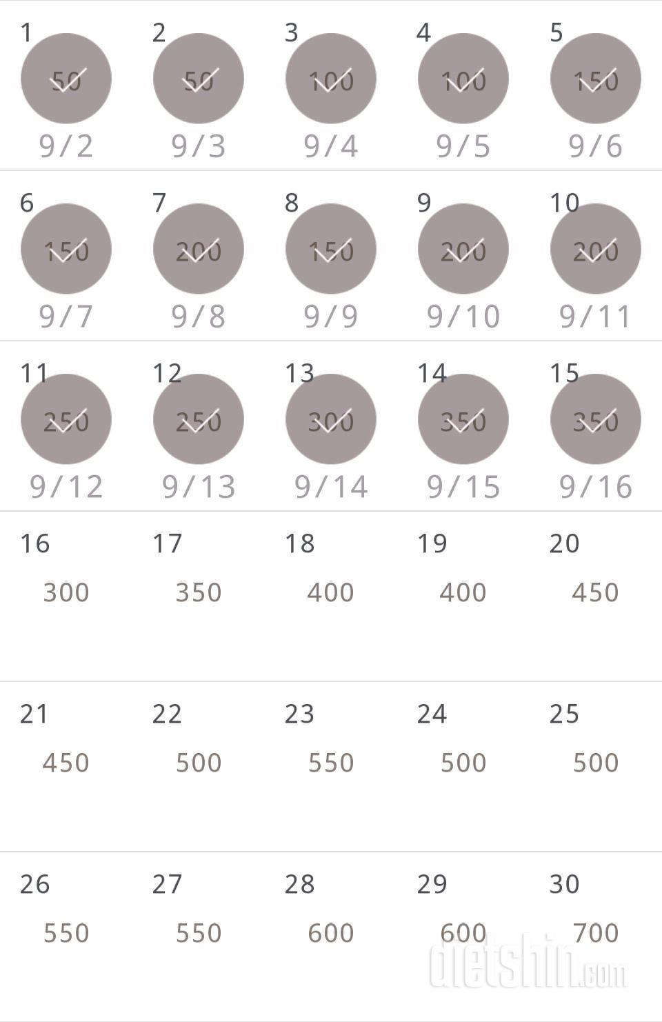 30일 점핑잭 105일차 성공!