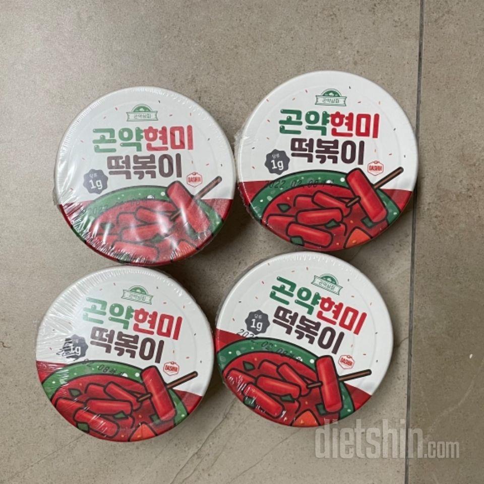 다이어트중인데 떡볶이 땡길때 먹으려고