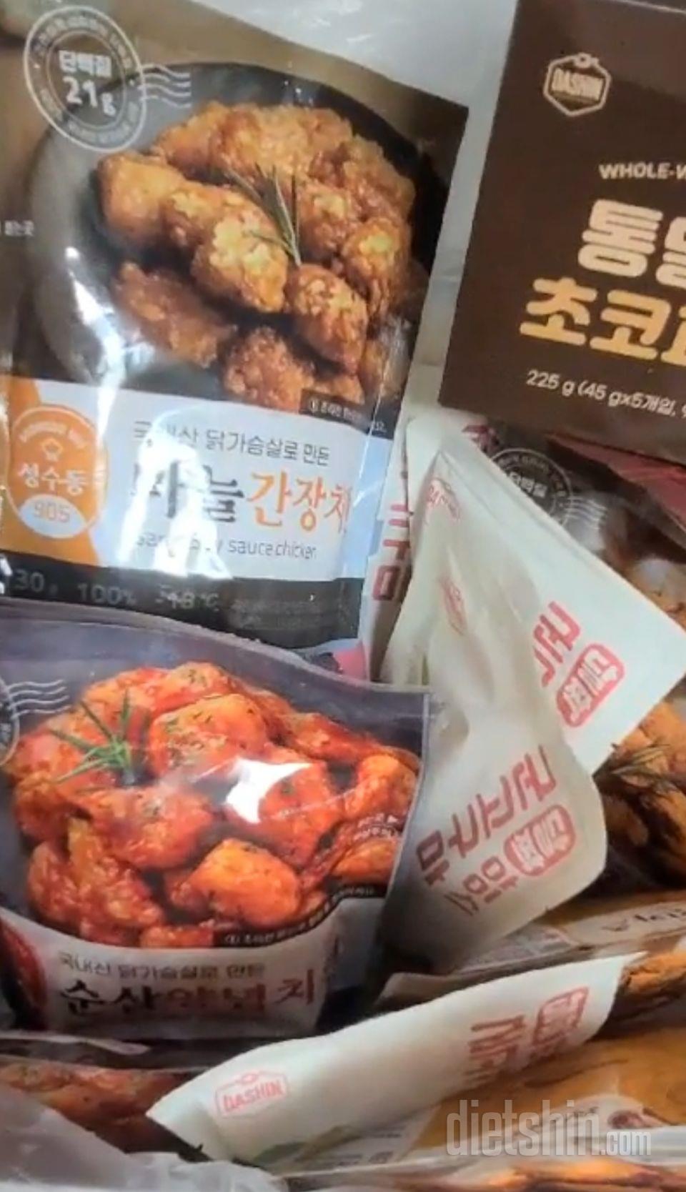 잘받았습니다 화면과 똑같습니다 
맛나