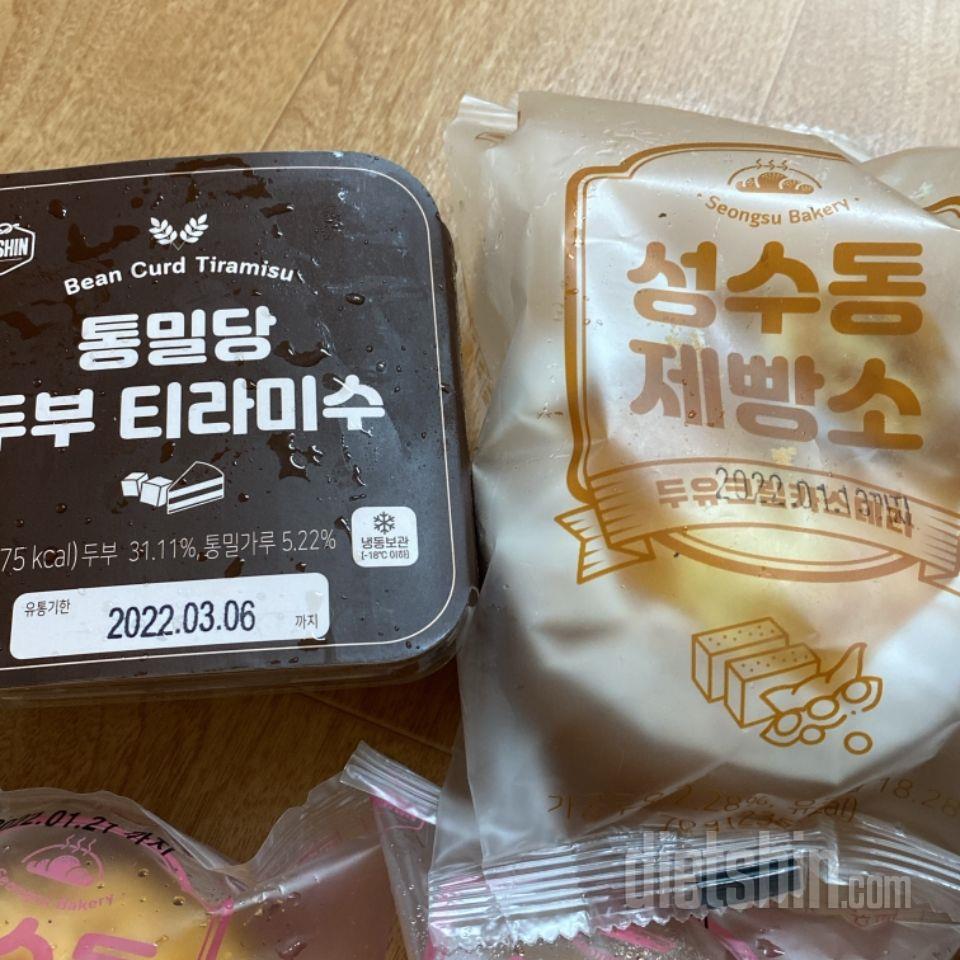 아직 안먹어봤는데 맛있을거 같아요 성