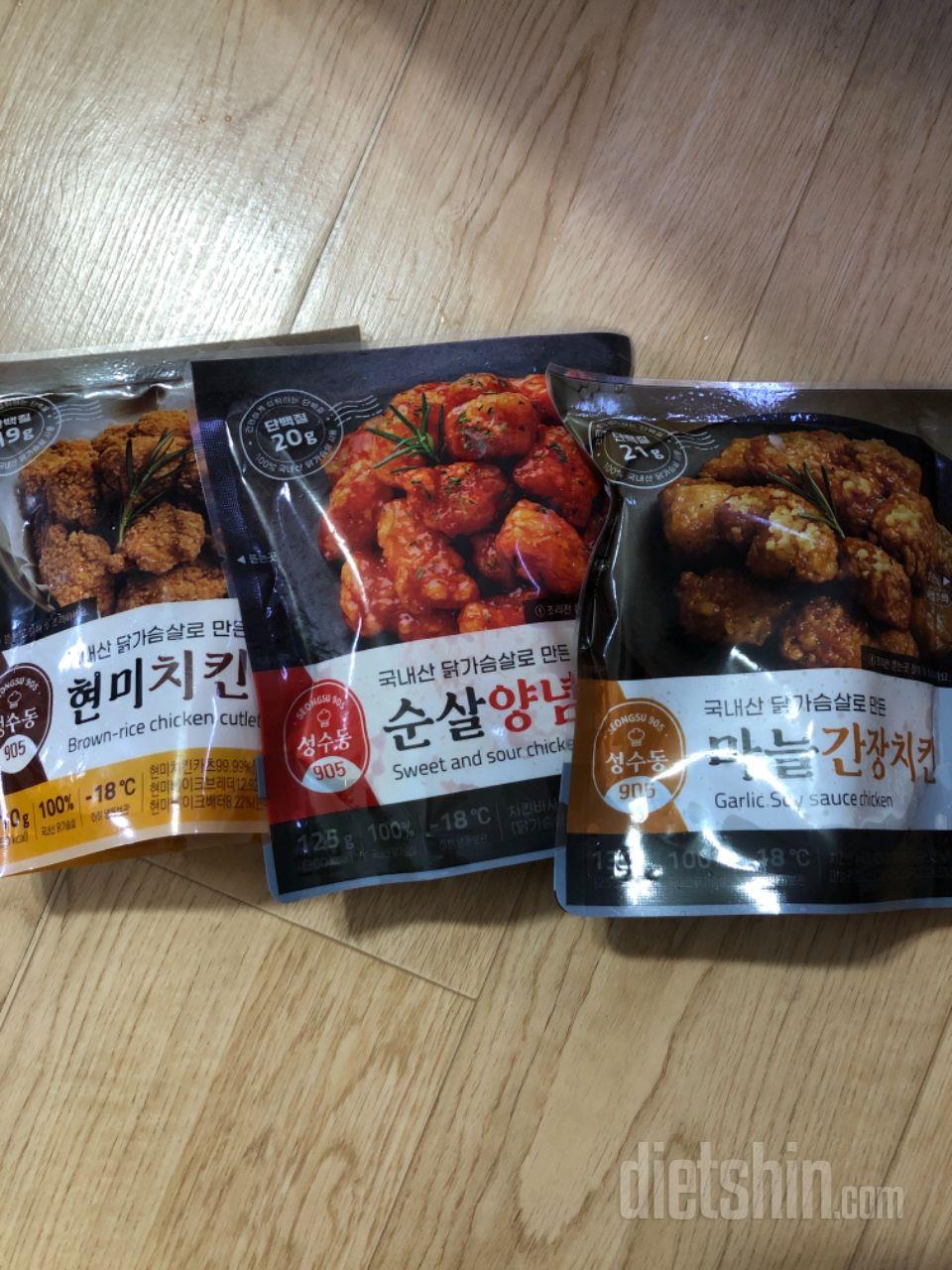 치킨 너무 맛있어서 이번에는 현미치킨