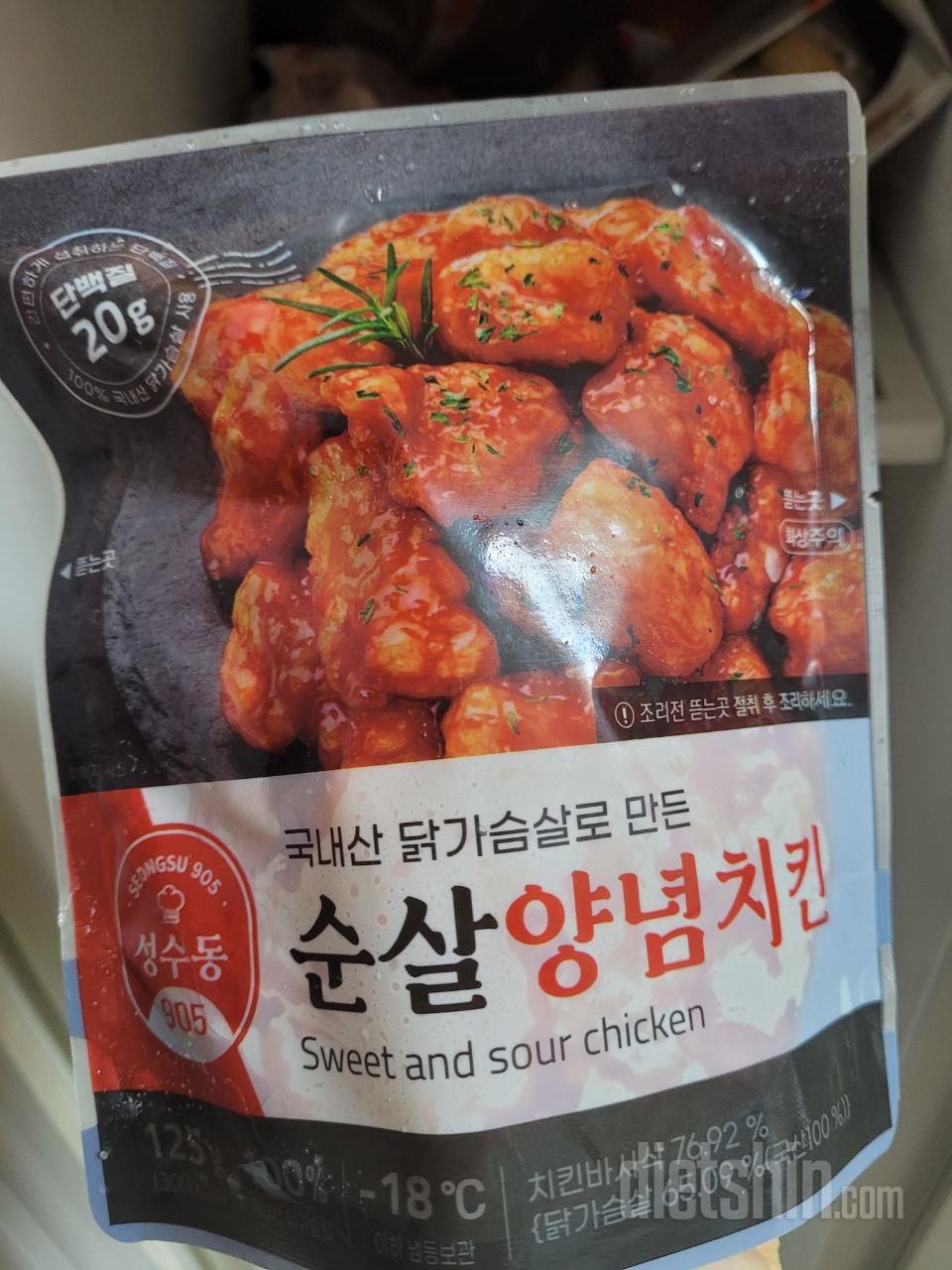 너무 맛있어서 재주문했어요.