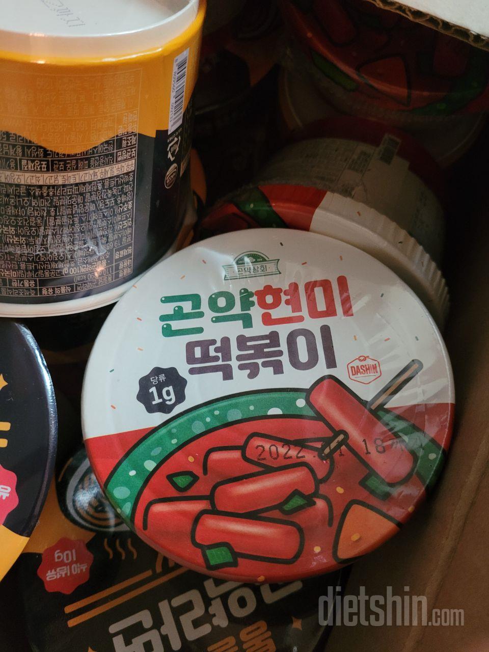 삶은계란까지 하나 넣으면 너무 완벽해