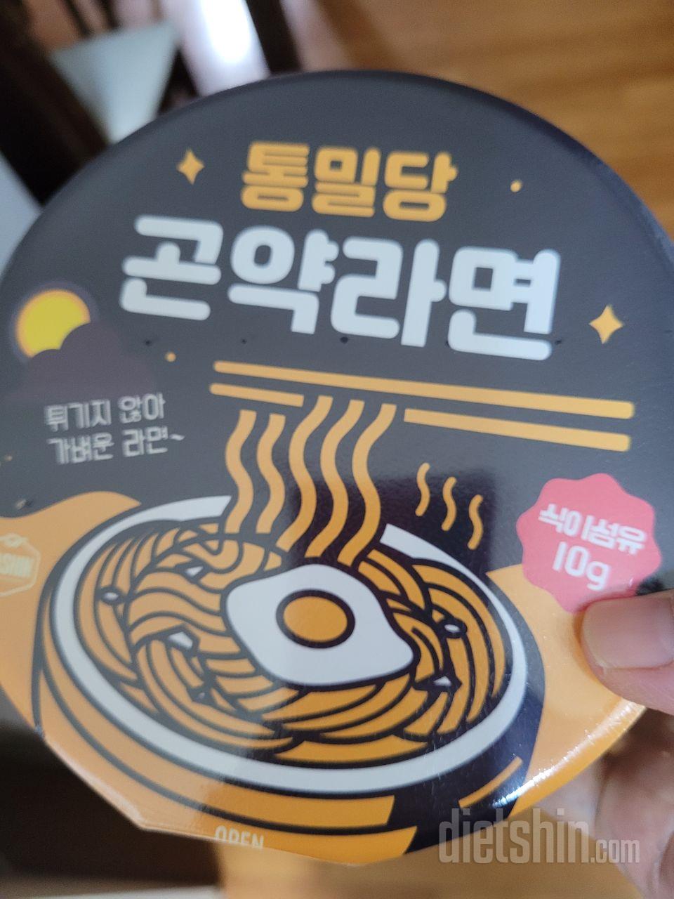 곤약라면 너무 좋아요.