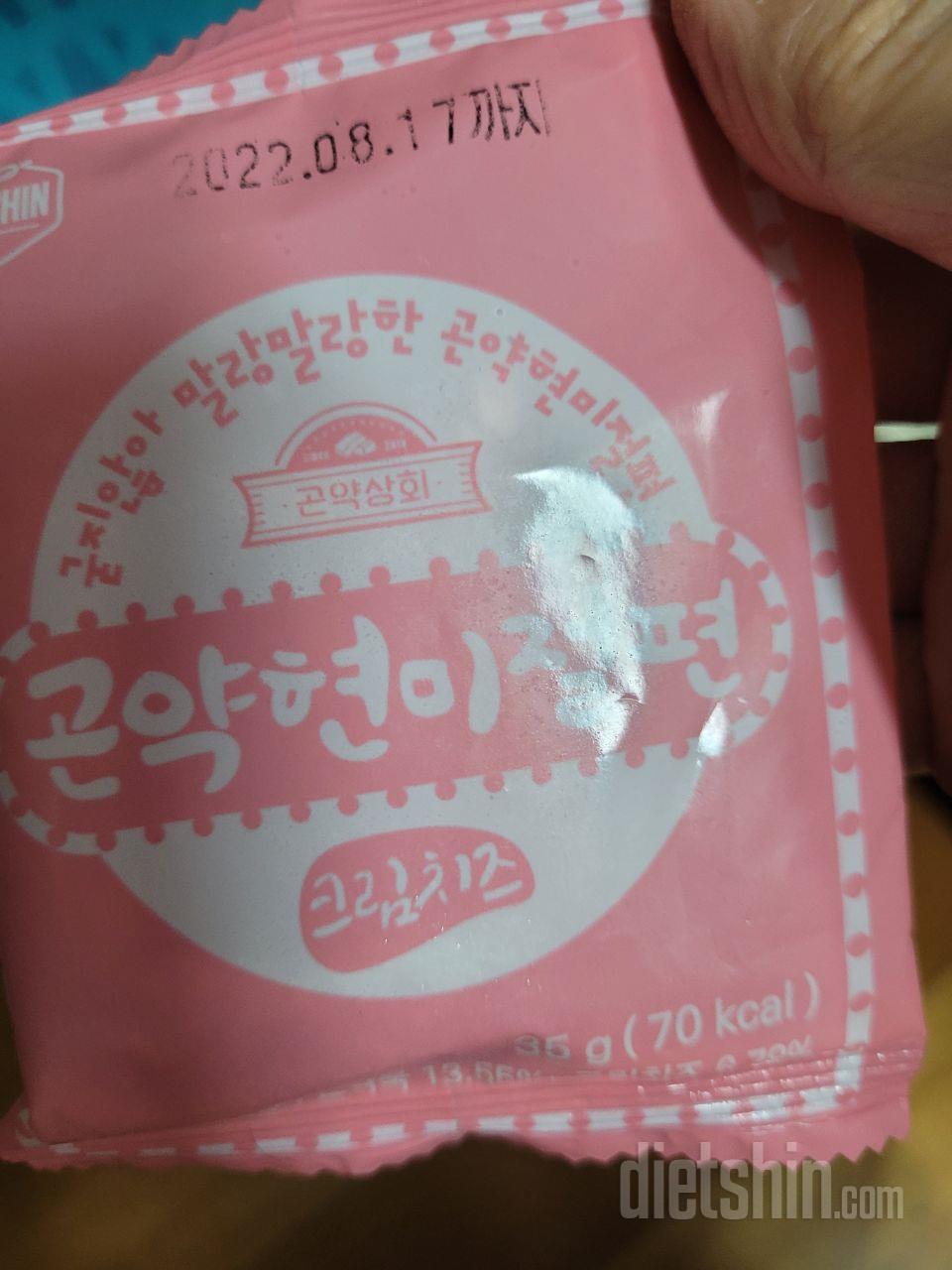 딸기 맛있어요. 흑임자도 먹어보고 싶