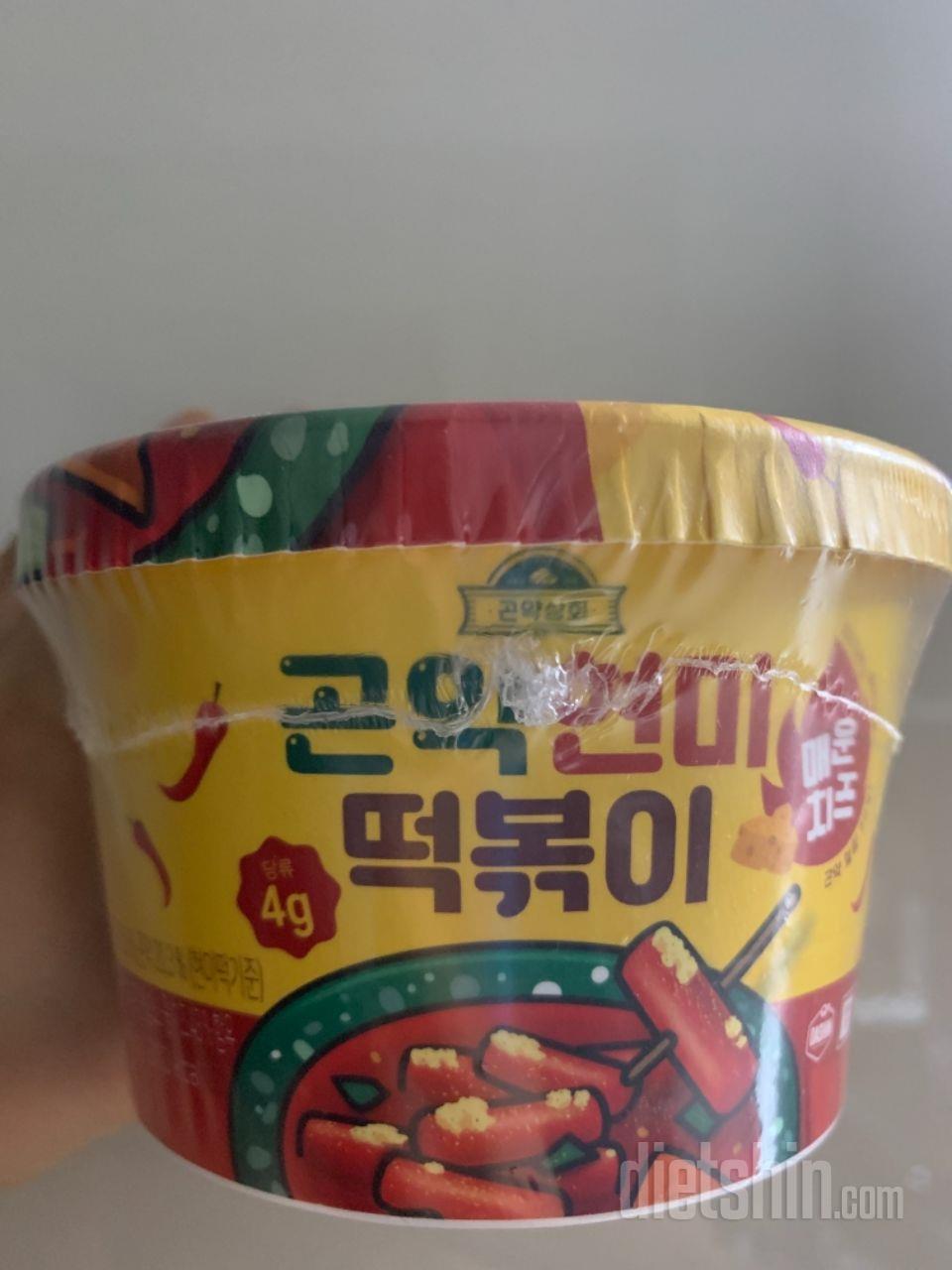 맛 꽤 괜찮습니다. 먹을만해요