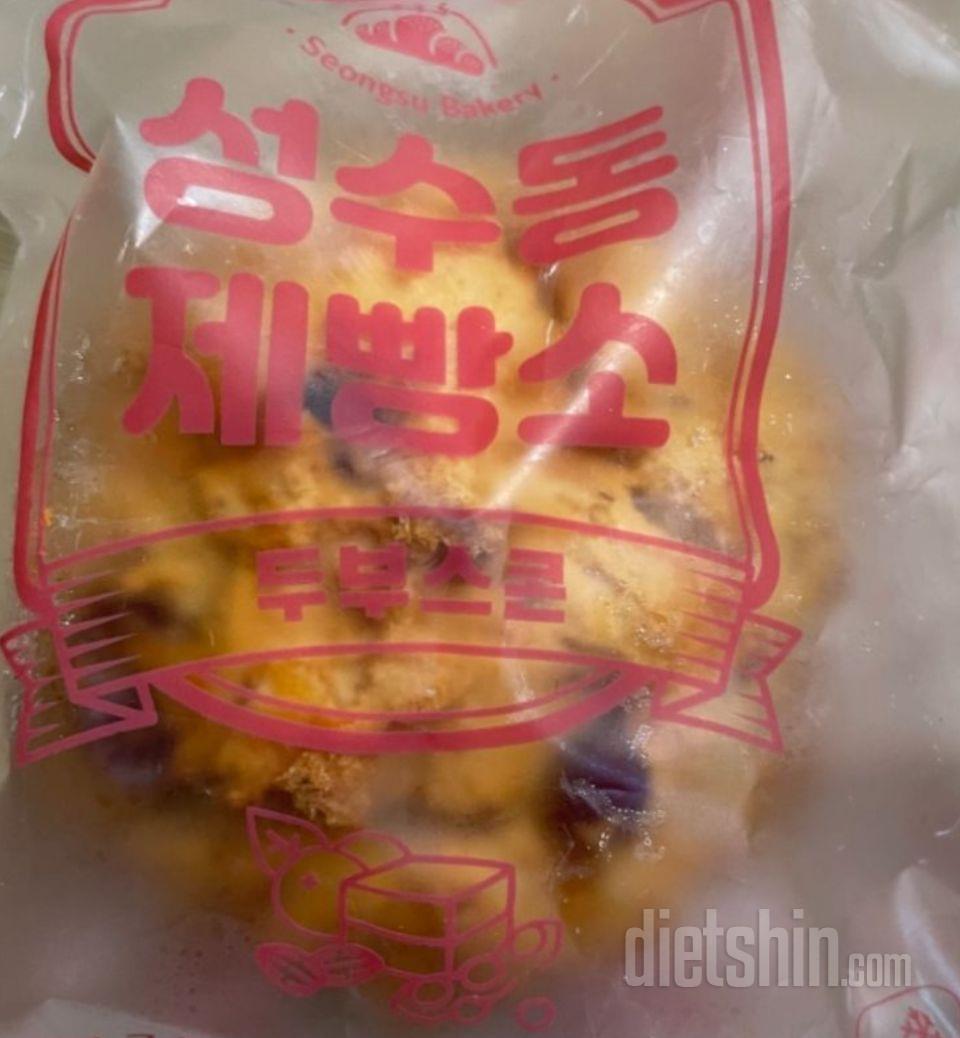 아몬드,베리가 있어서 고소하고 맛있어
