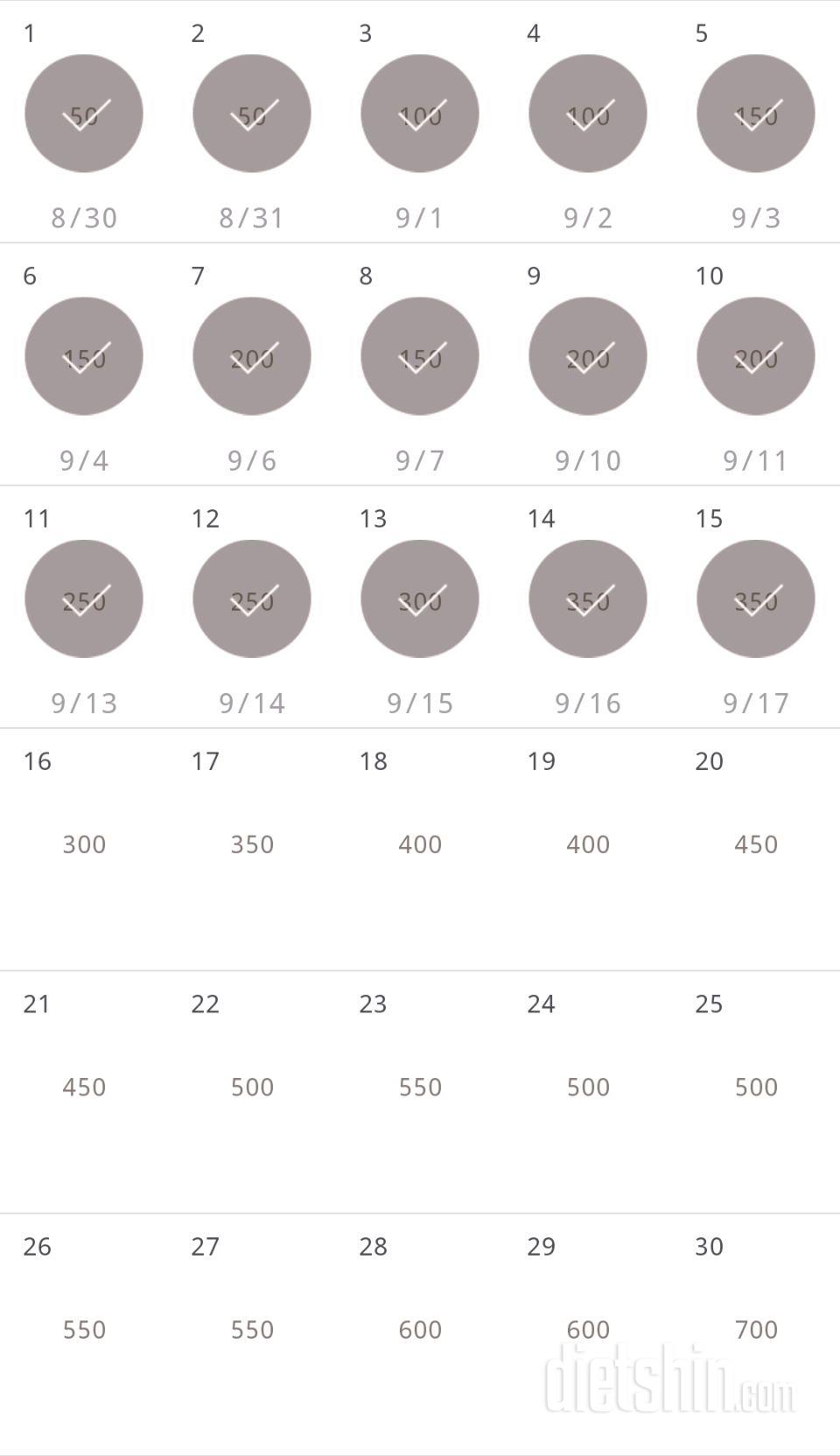 30일 점핑잭 15일차 성공!