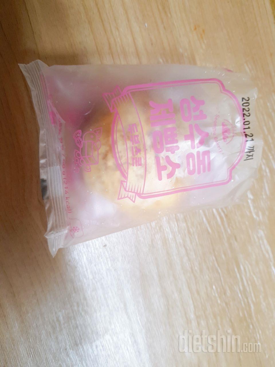 생각보다 스콘 느낌이 잘 나서 좀 놀