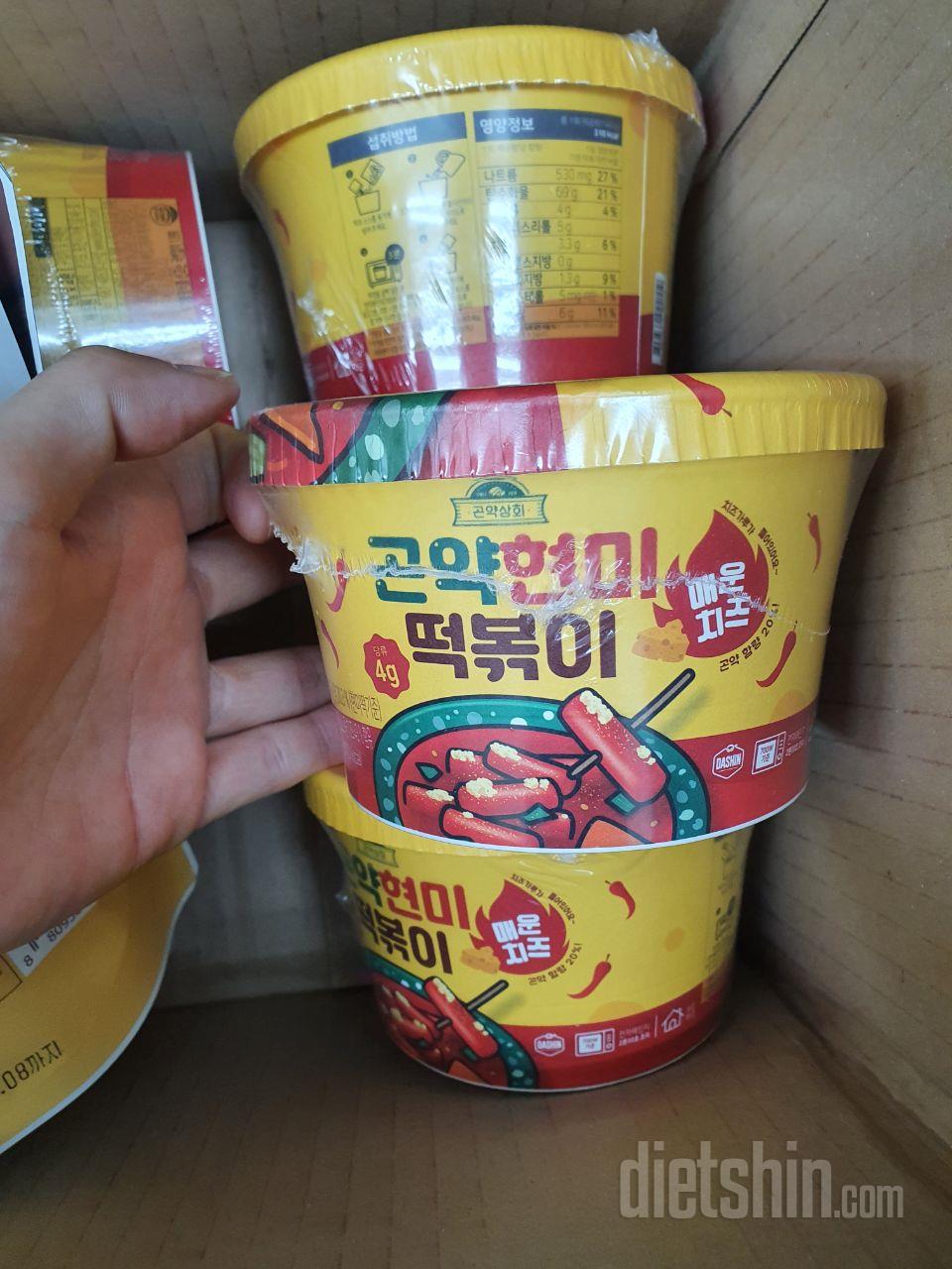 떡볶이 먹고싶을때 대체해서 먹기좋아요