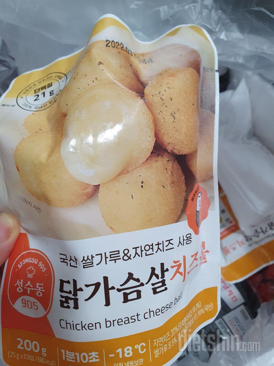 저번에 먹었을때 너무 맛있어서 다시