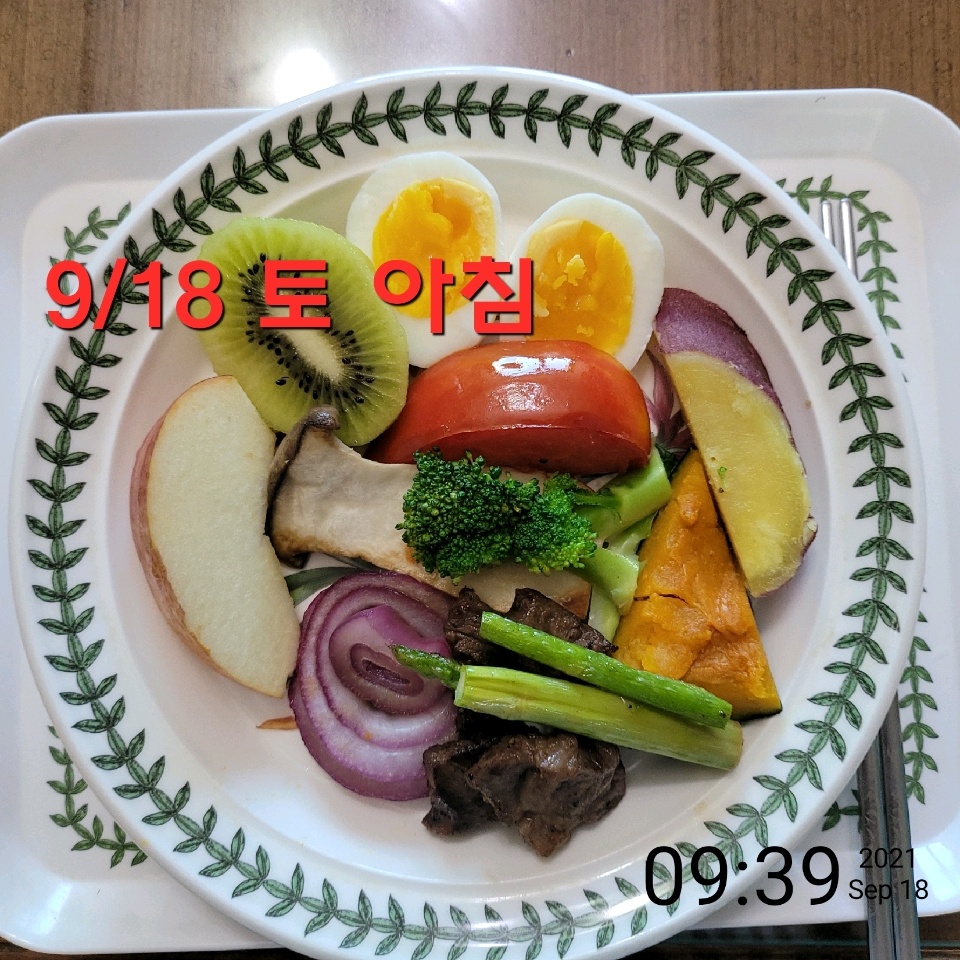 09월 18일( 아침식사 279kcal)