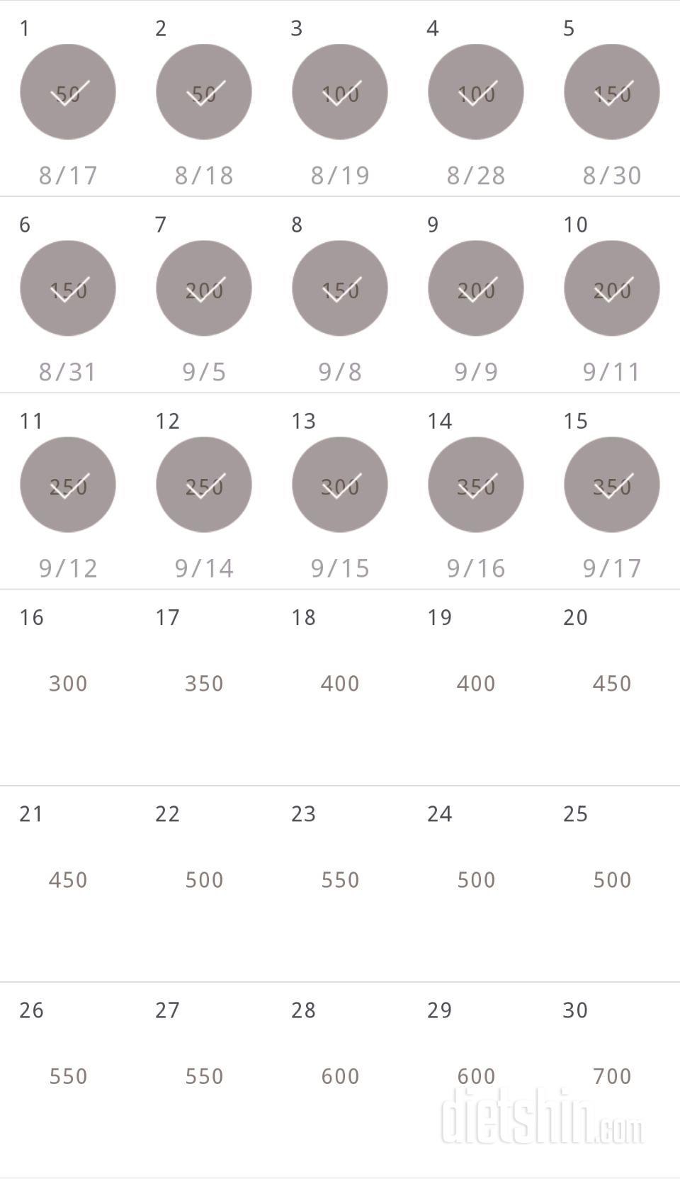 30일 점핑잭 15일차 성공!