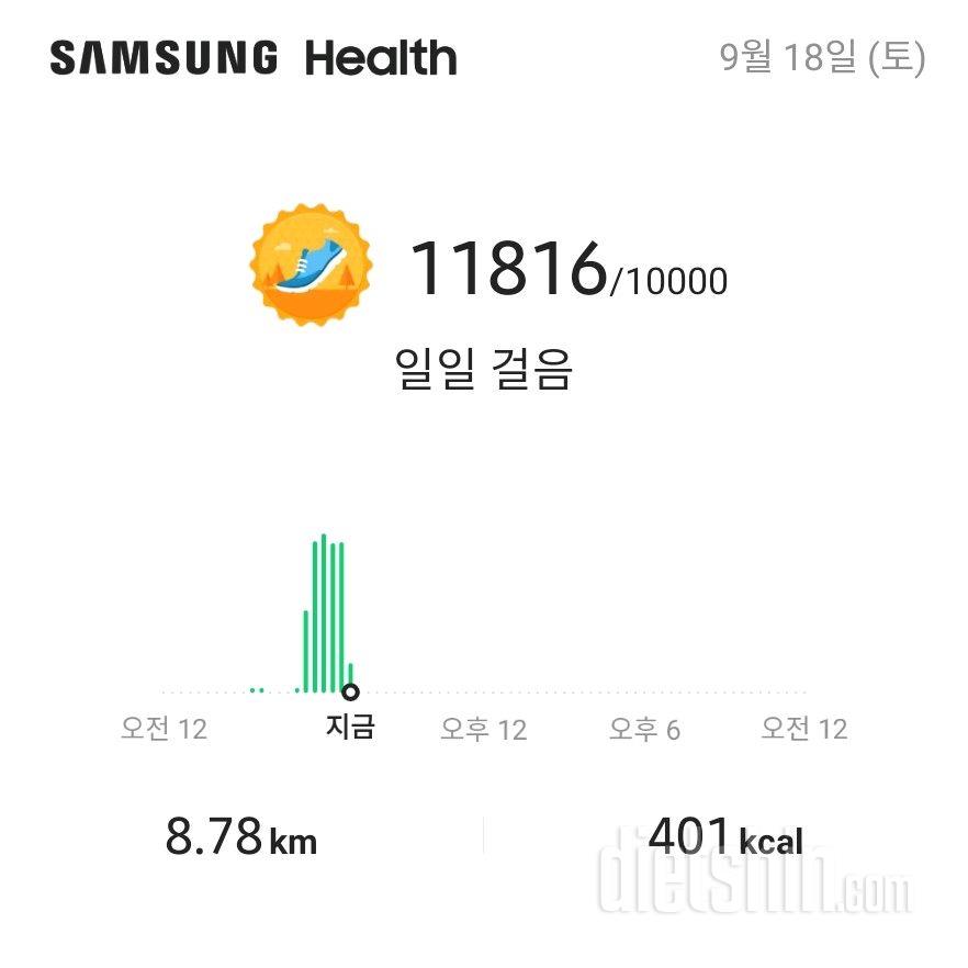 30일 만보 걷기 1일차 성공!