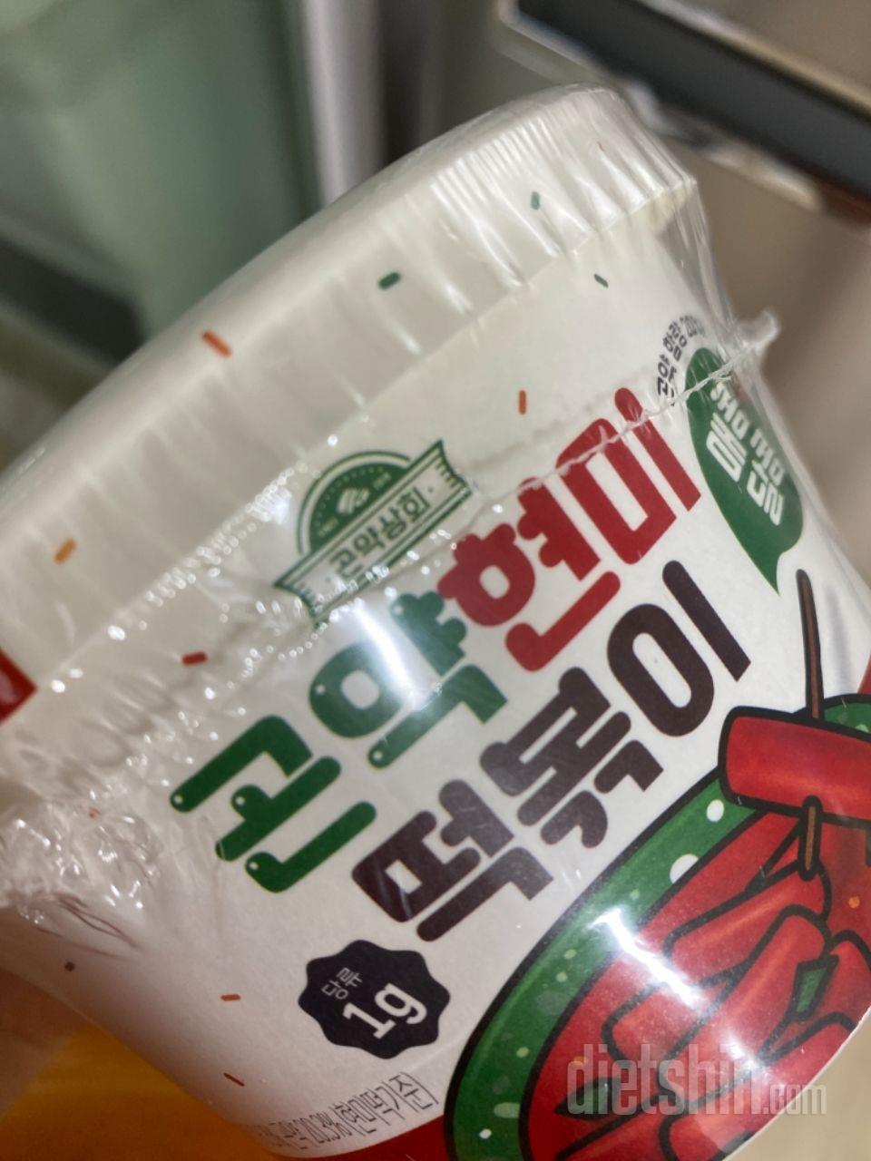 재주문입니당❤️ 사랑해요