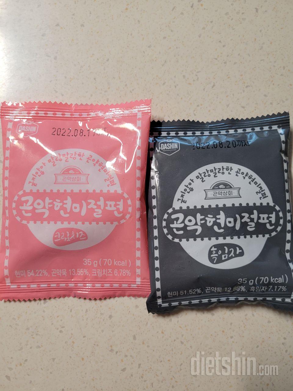 맛보려고 1개씩 구매했어요. 엄청 쫄