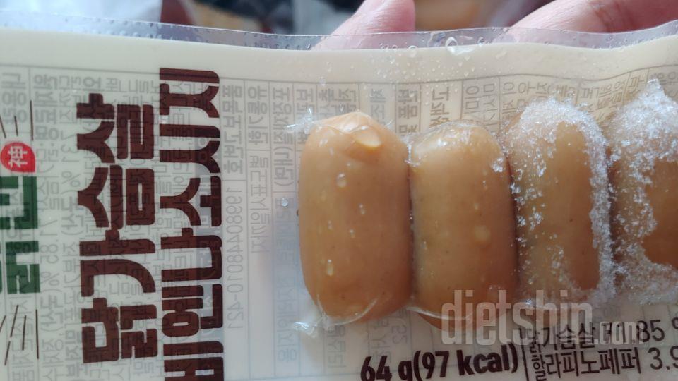 담백하고 맛있어요~ 다이어트할때 먹기